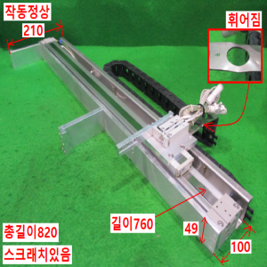 북64086/자작용공압실린더
